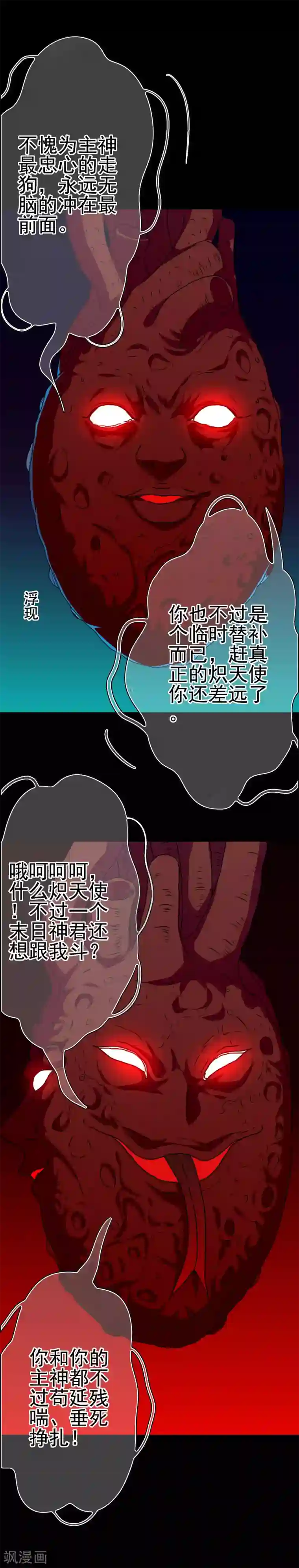 我在女子学院第48话 达成一致