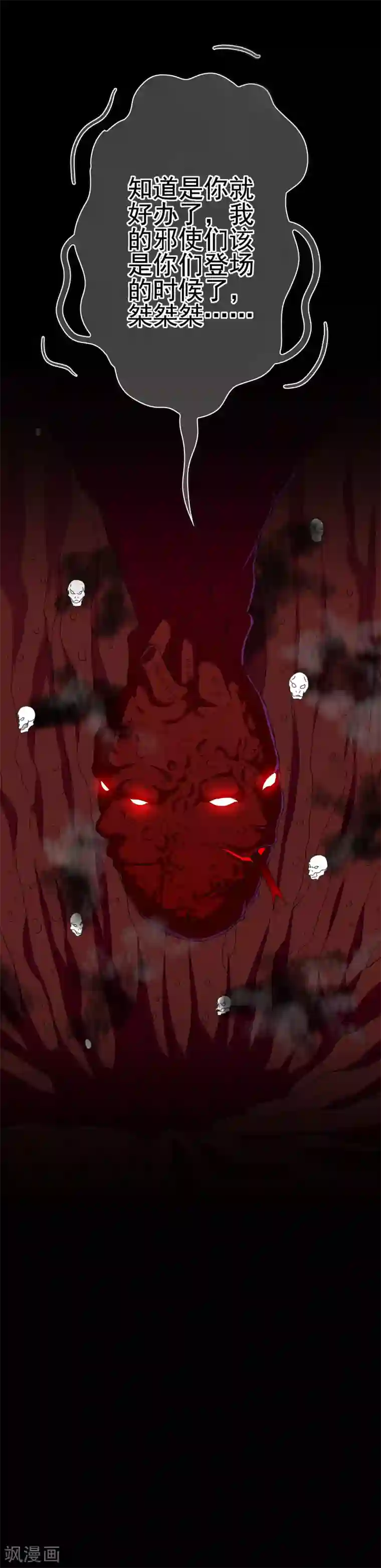 我在女子学院第48话 达成一致