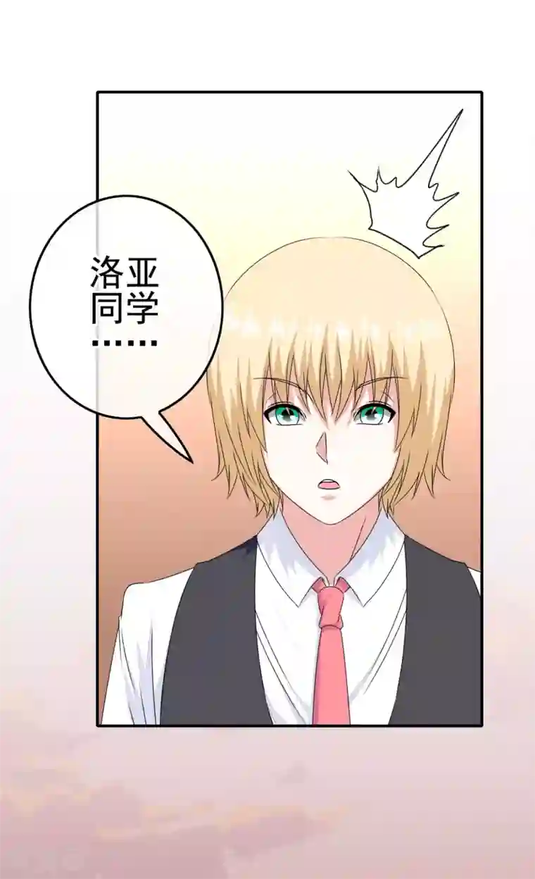 我在女子学院第49话 孩子就能为所欲为！