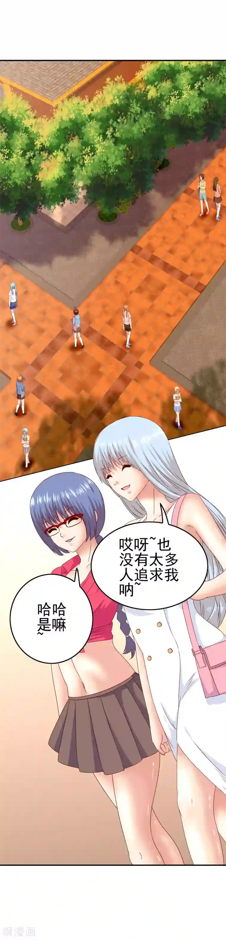 我在女子学院第49话 孩子就能为所欲为！