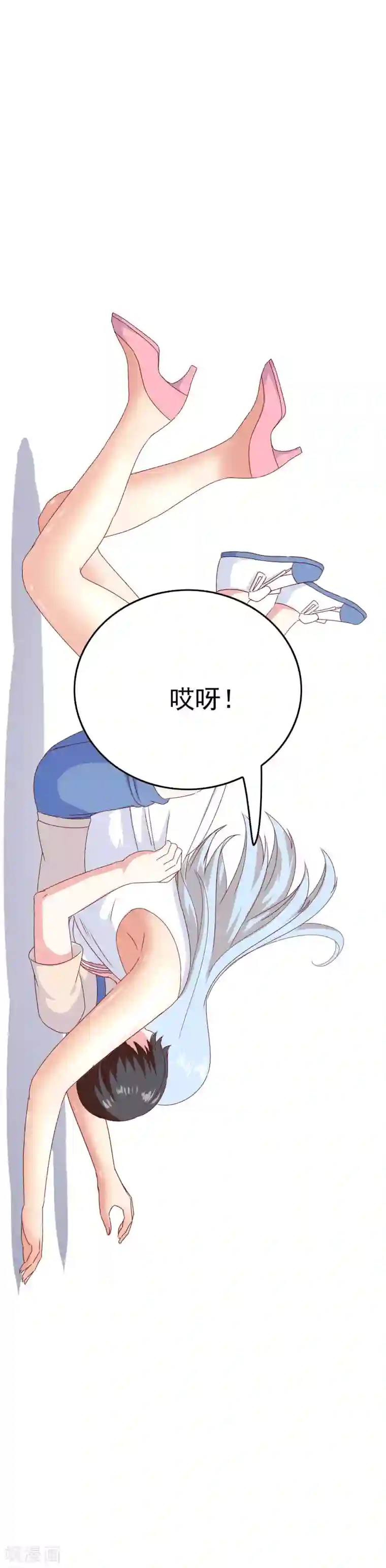 我在女子学院第49话 孩子就能为所欲为！