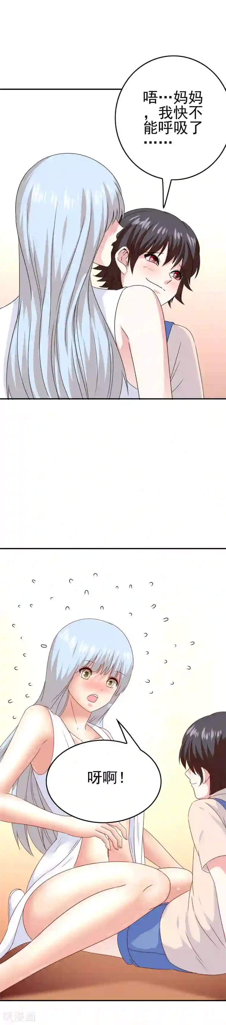 我在女子学院第49话 孩子就能为所欲为！