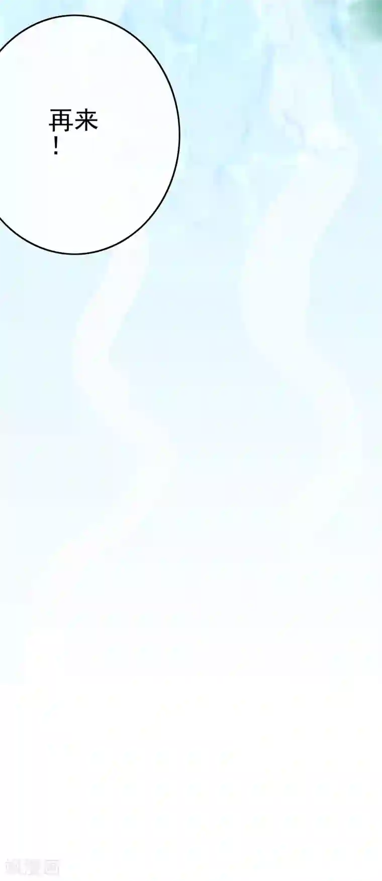 我在女子学院第49话 孩子就能为所欲为！