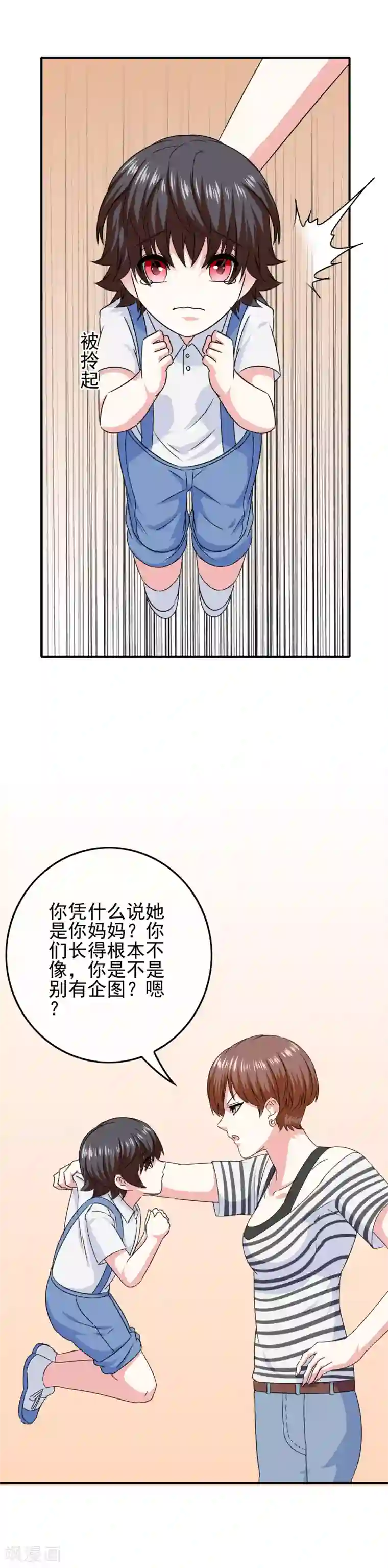 我在女子学院第50话 美女都在他身边