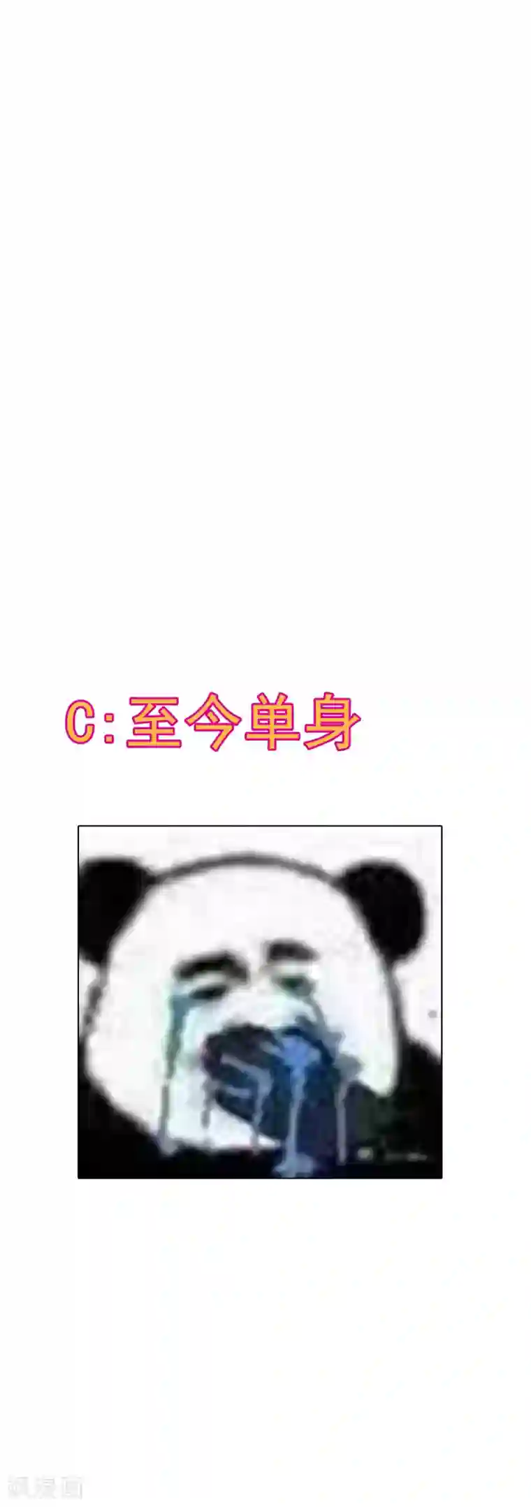 我在女子学院第50话 美女都在他身边