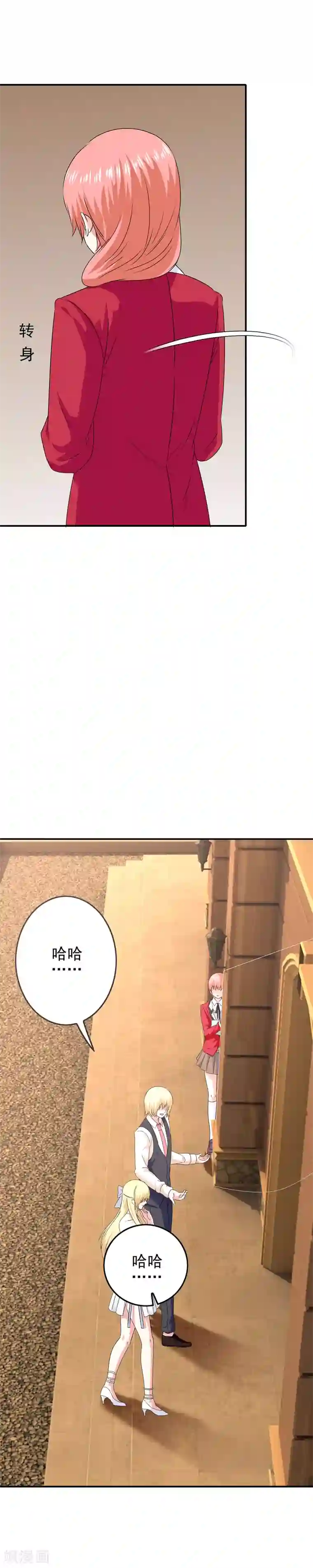 我在女子学院第50话 美女都在他身边