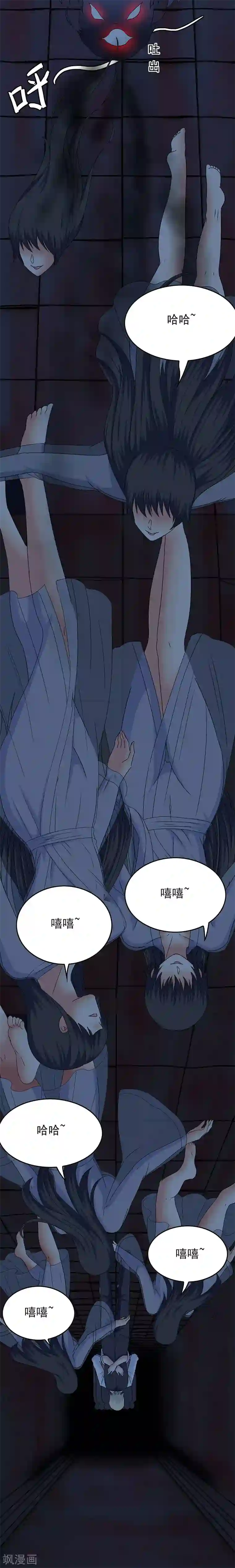 我在女子学院第51话 鬼屋艳遇