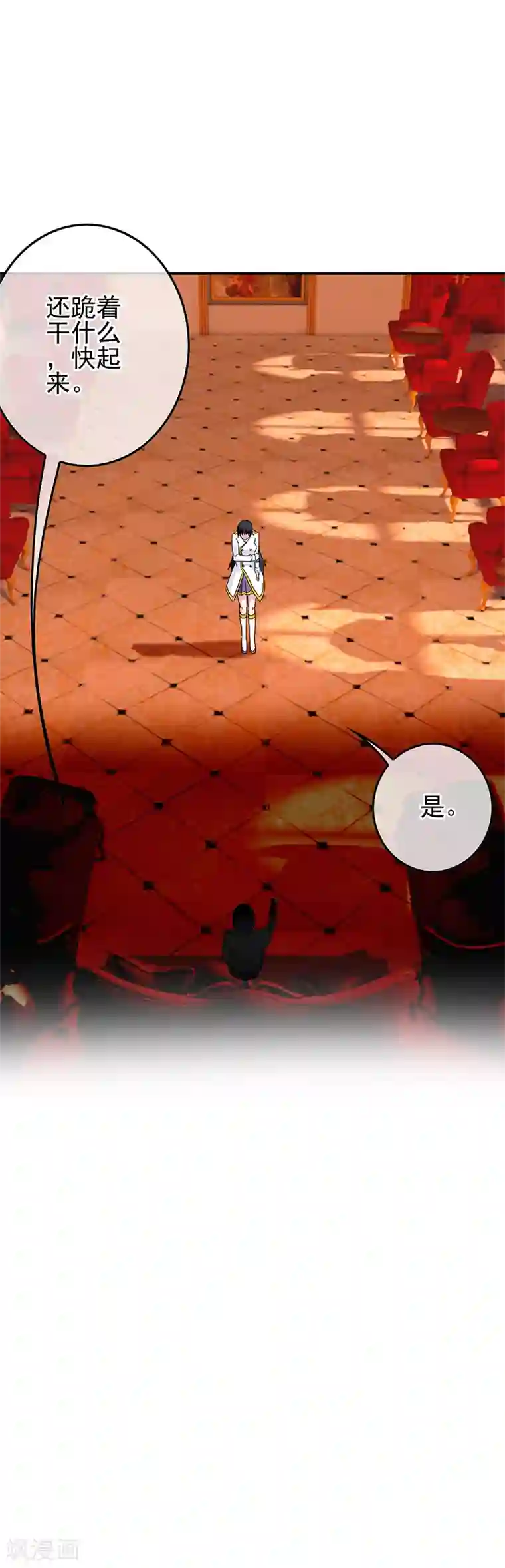 我在女子学院第51话 鬼屋艳遇