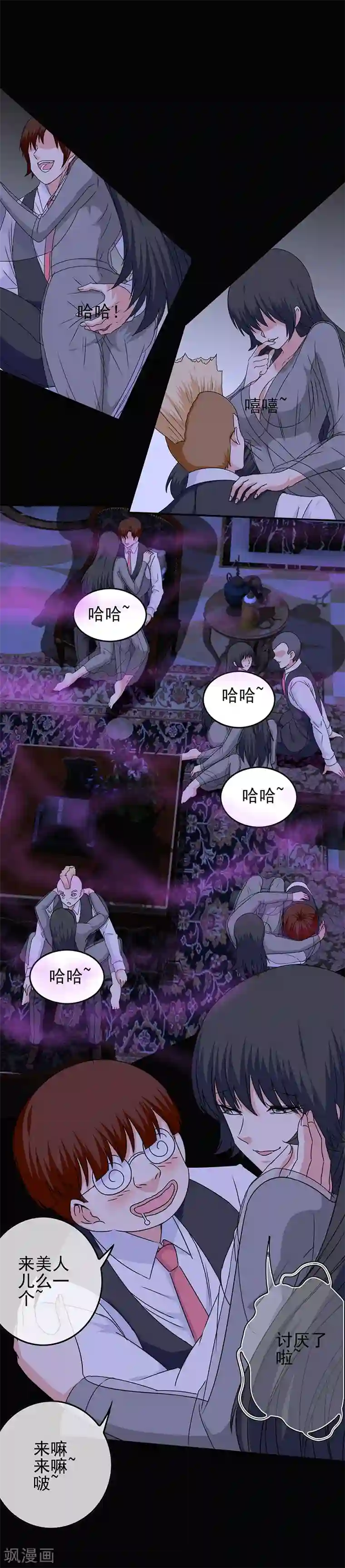 白色衣服边做狂喷奶水片子第52话 极乐盛宴