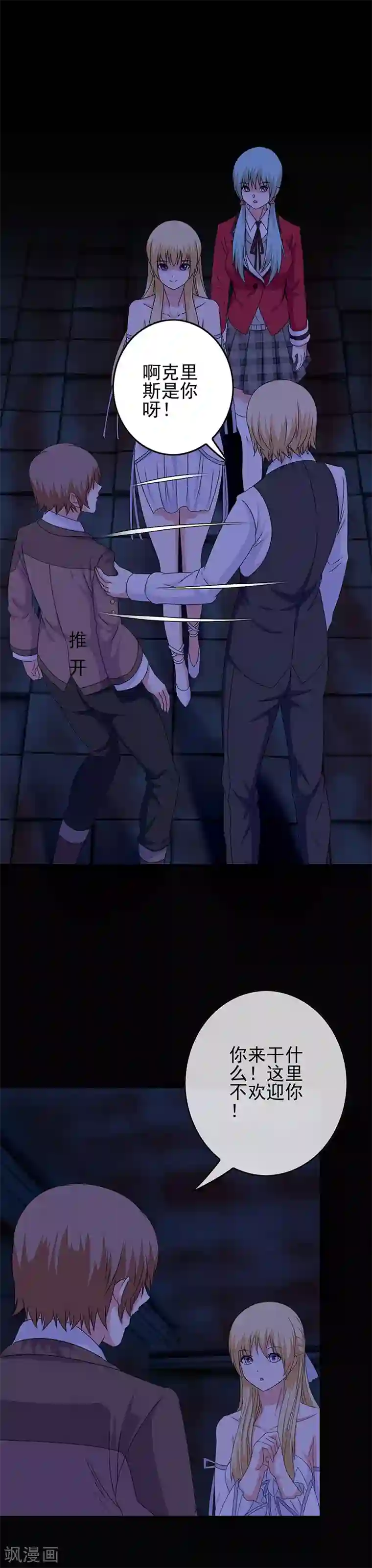 白色衣服边做狂喷奶水片子第52话 极乐盛宴