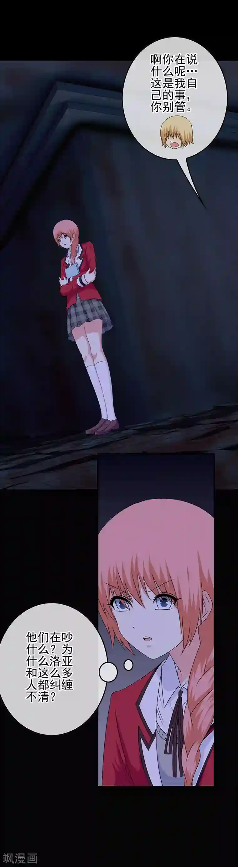 白色衣服边做狂喷奶水片子第52话 极乐盛宴