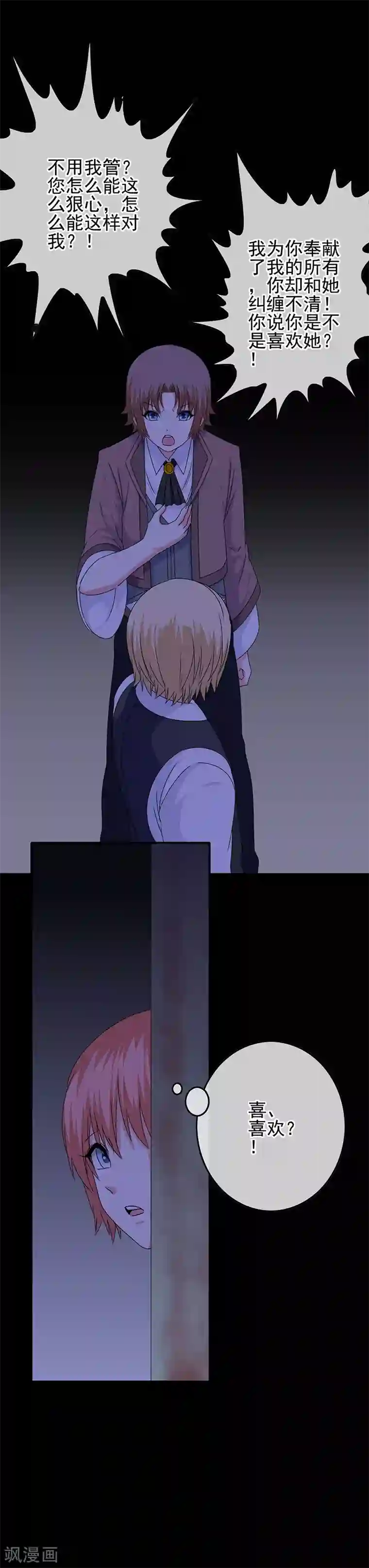 白色衣服边做狂喷奶水片子第52话 极乐盛宴