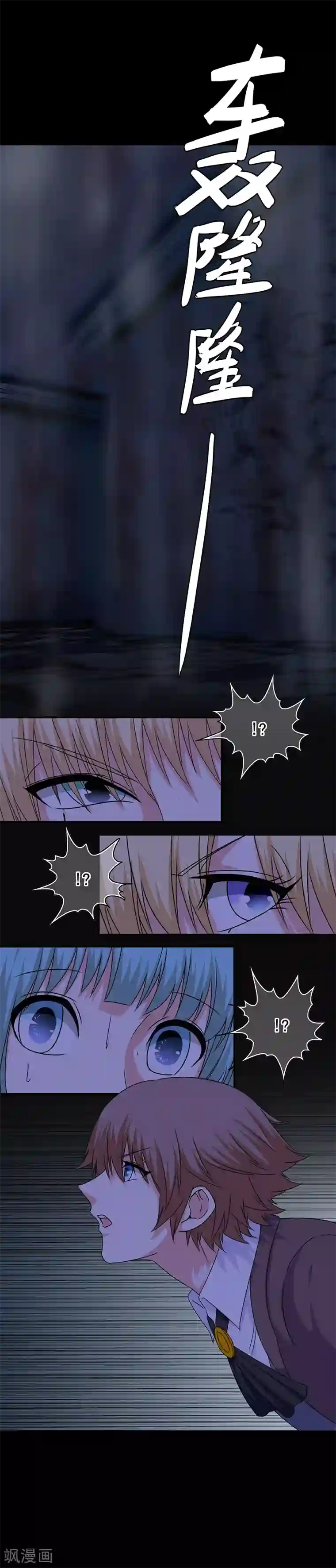 白色衣服边做狂喷奶水片子第52话 极乐盛宴