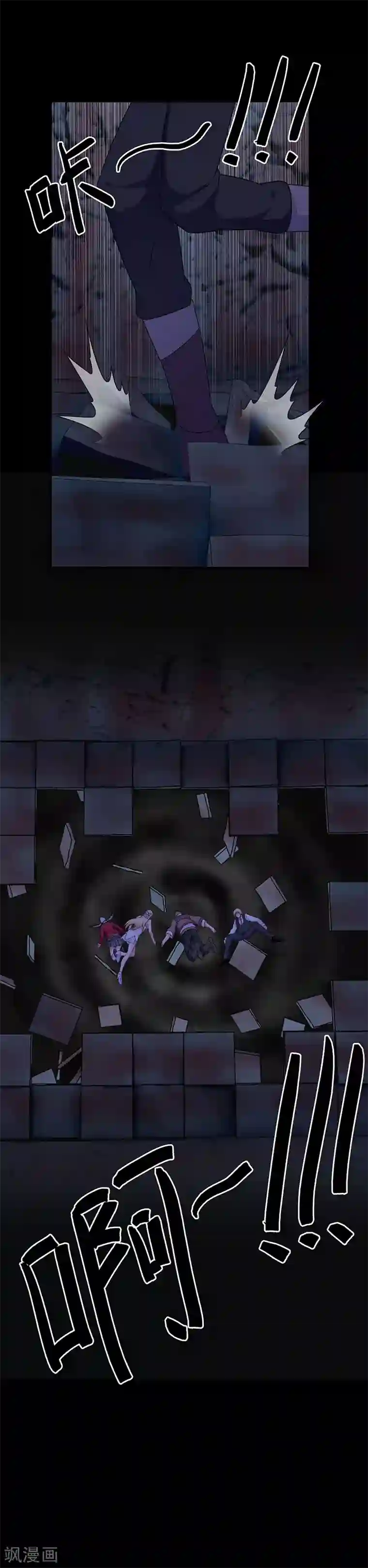 我在女子学院第52话 极乐盛宴