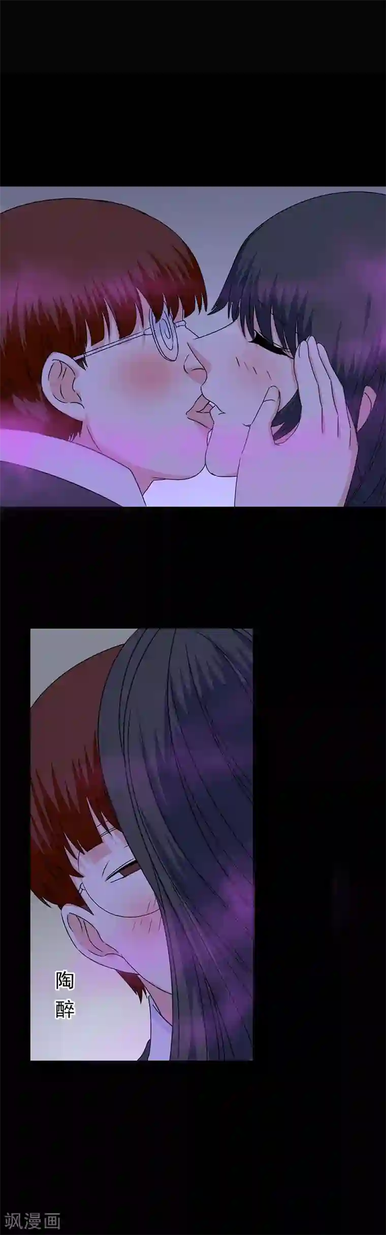 我在女子学院第52话 极乐盛宴