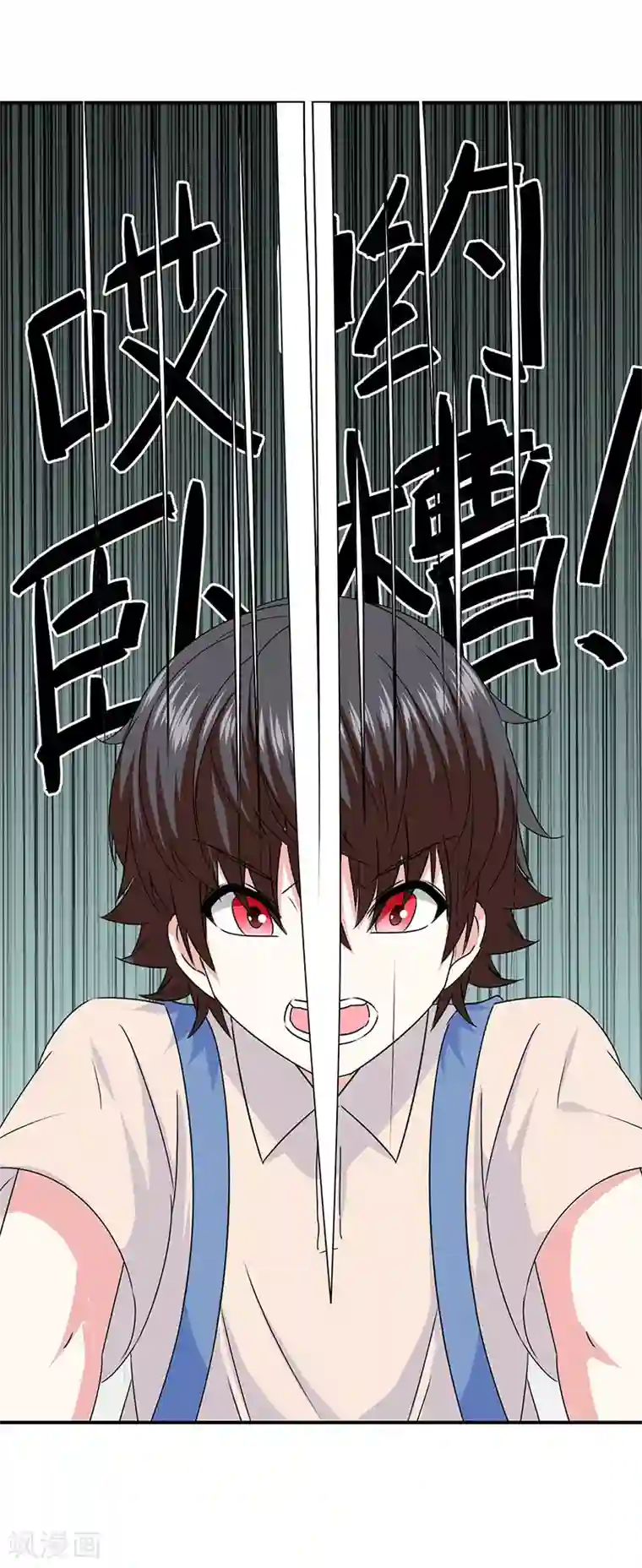 我在女子学院第52话 极乐盛宴