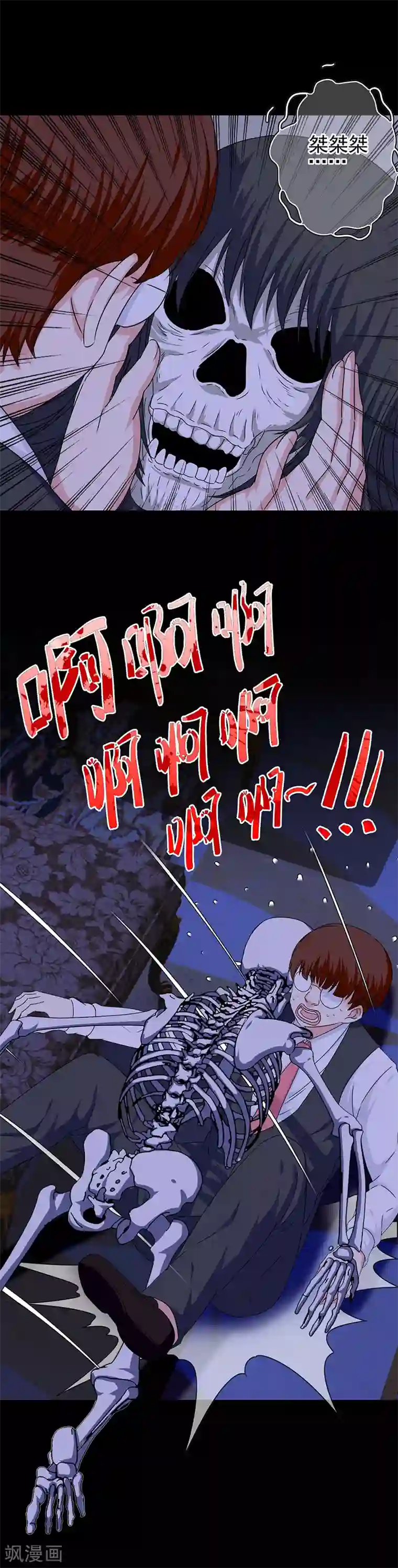 白色衣服边做狂喷奶水片子第52话 极乐盛宴