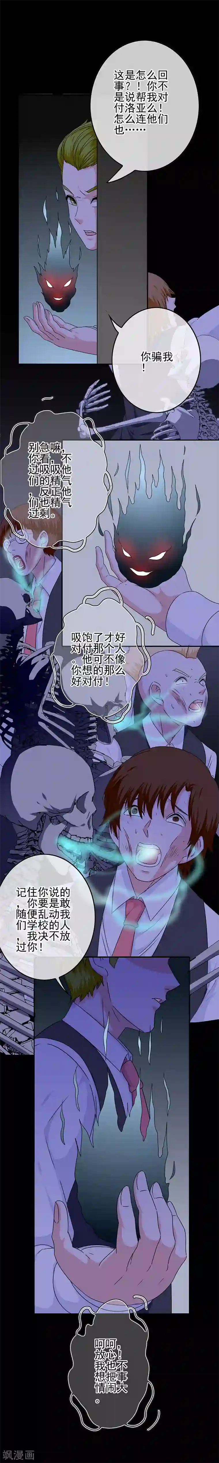 白色衣服边做狂喷奶水片子第52话 极乐盛宴