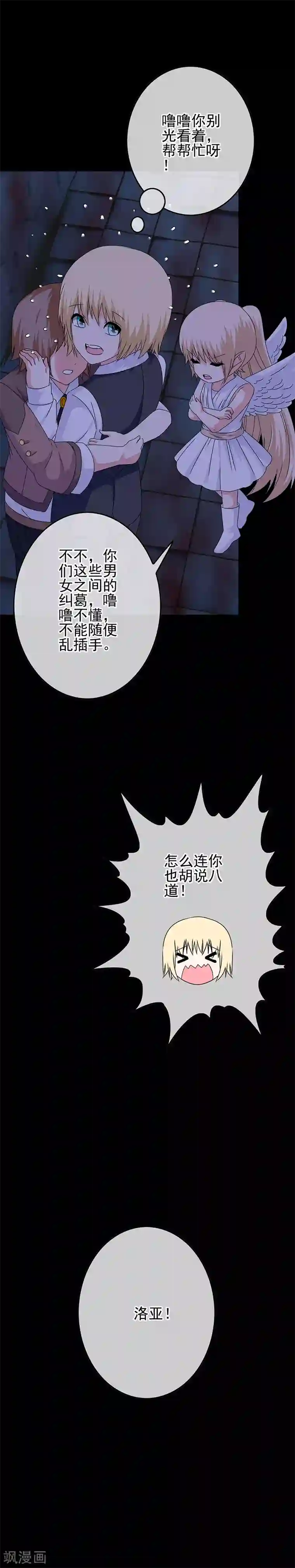 白色衣服边做狂喷奶水片子第52话 极乐盛宴