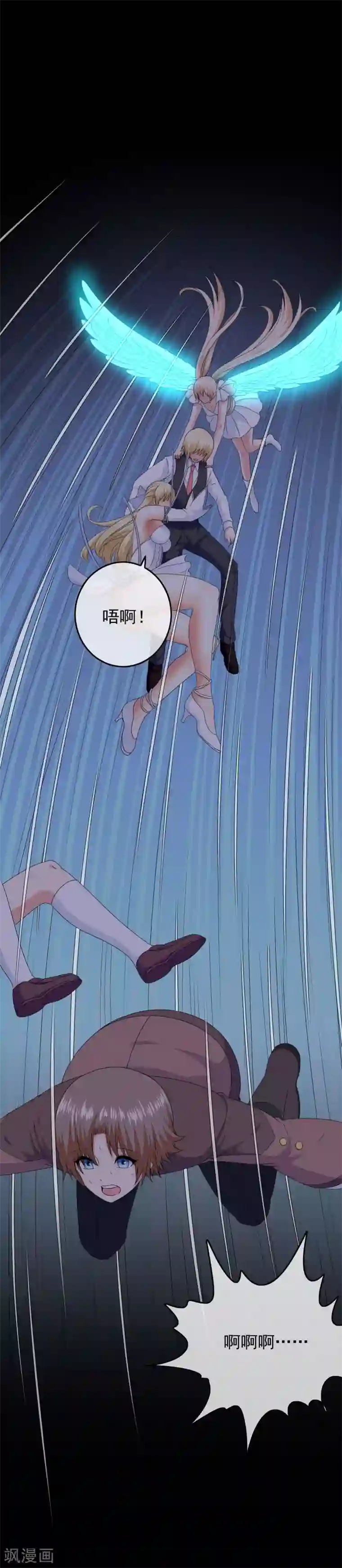 滑竿伺候女王奢华生活第53话 放大招也要攻略？