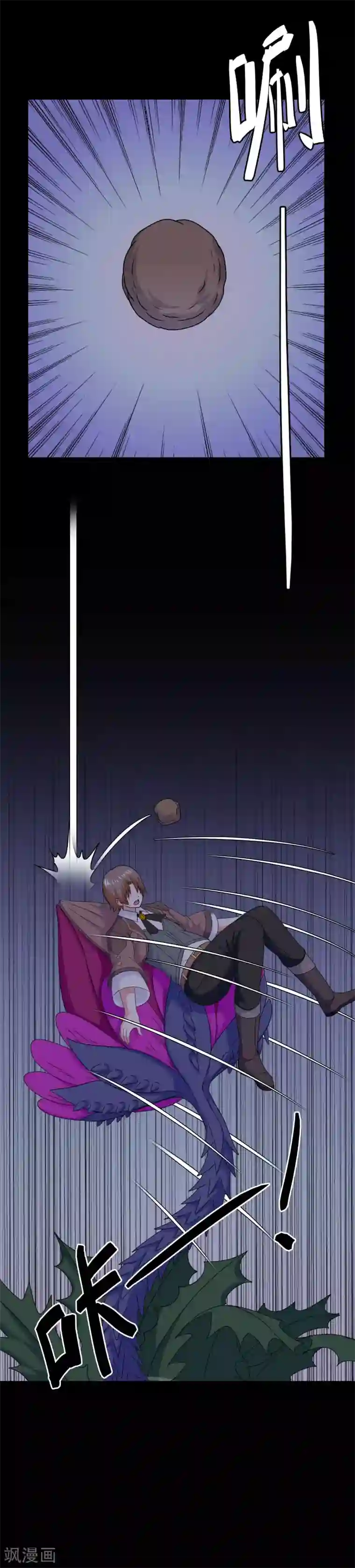 滑竿伺候女王奢华生活第53话 放大招也要攻略？