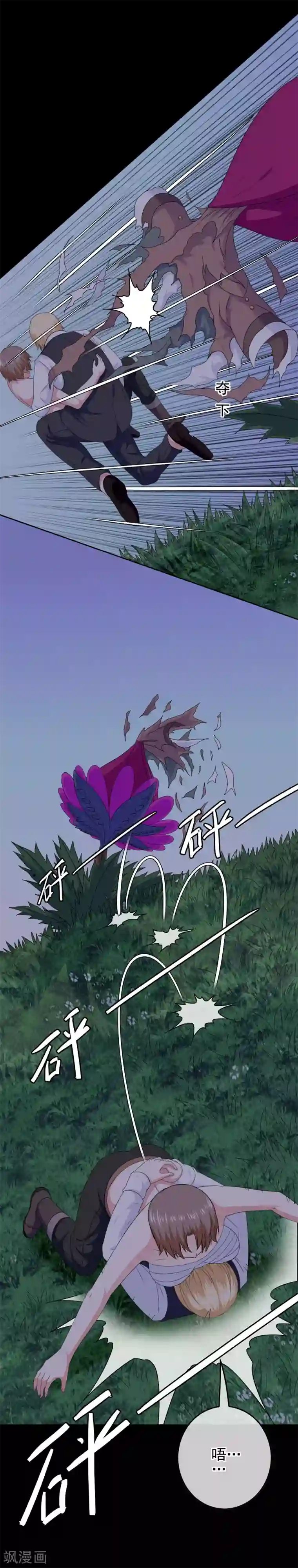 滑竿伺候女王奢华生活第53话 放大招也要攻略？