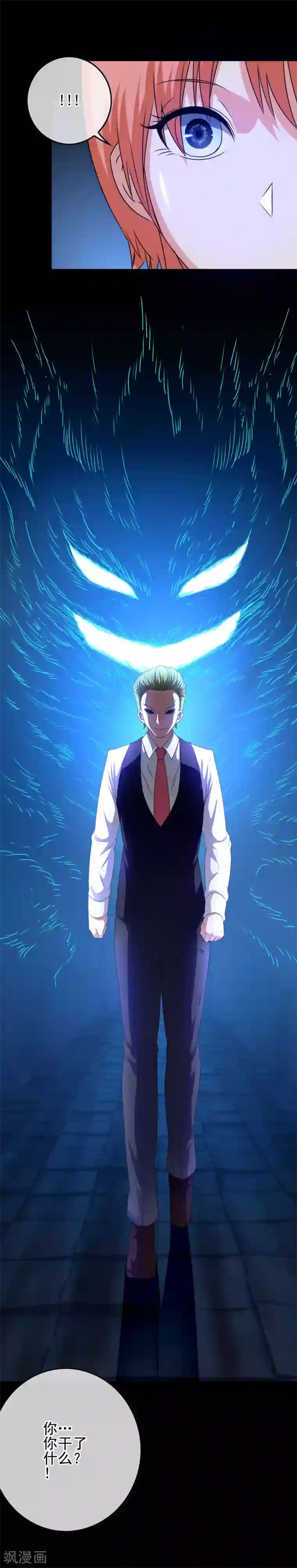 滑竿伺候女王奢华生活第53话 放大招也要攻略？