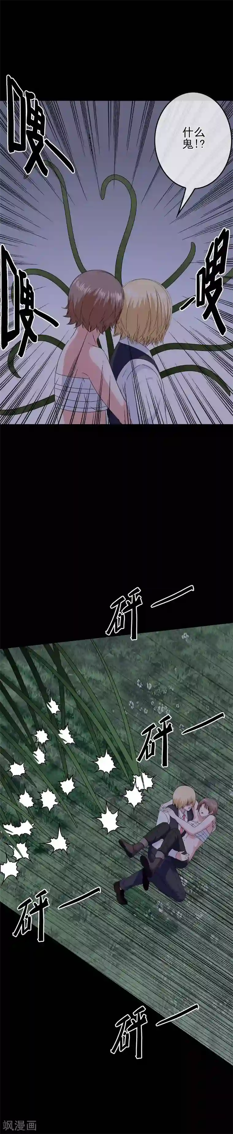 我在女子学院第53话 放大招也要攻略？