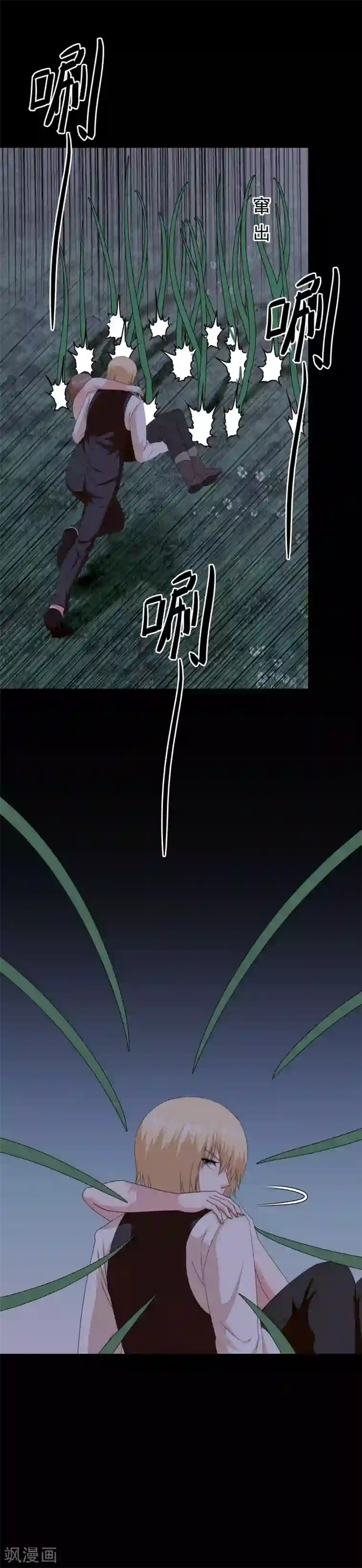 滑竿伺候女王奢华生活第53话 放大招也要攻略？