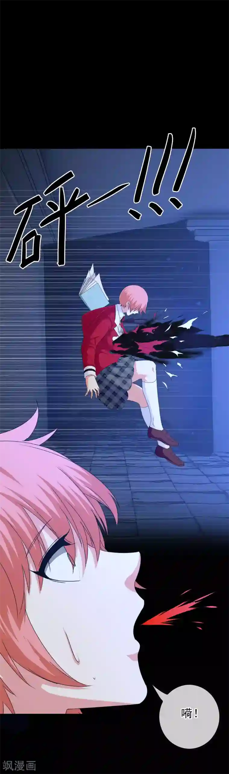 滑竿伺候女王奢华生活第53话 放大招也要攻略？