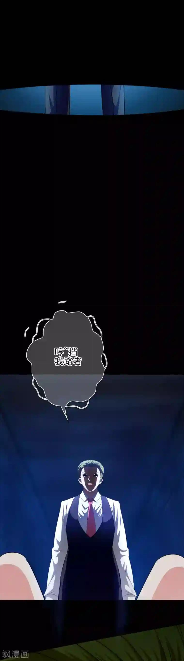 我在女子学院第53话 放大招也要攻略？