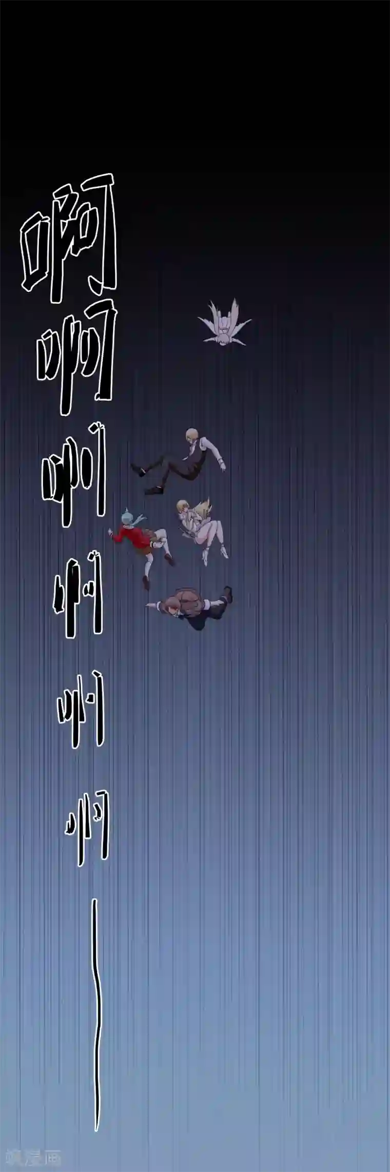 滑竿伺候女王奢华生活第53话 放大招也要攻略？