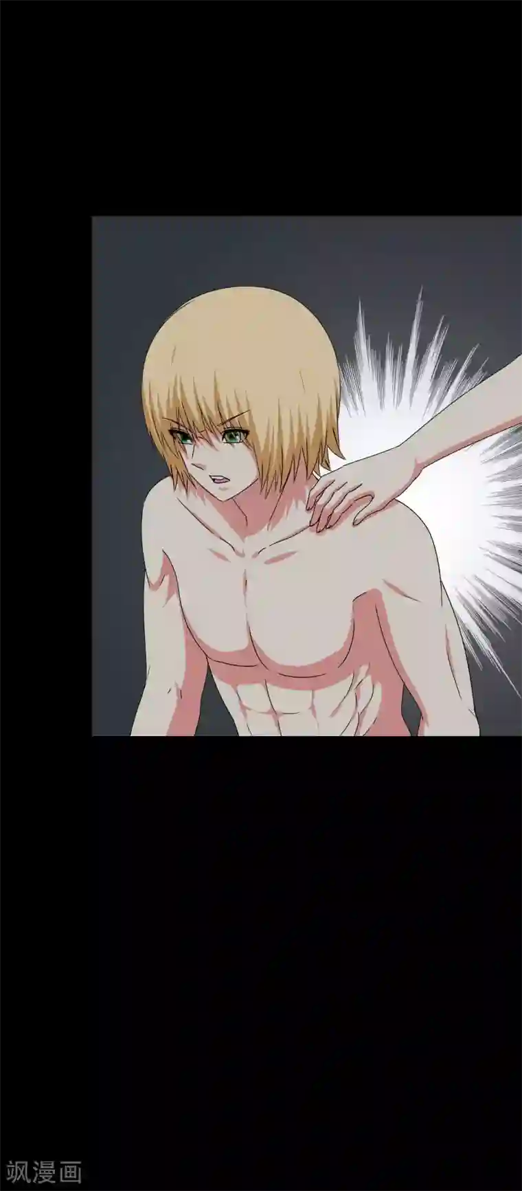 我在女子学院第54话 消失