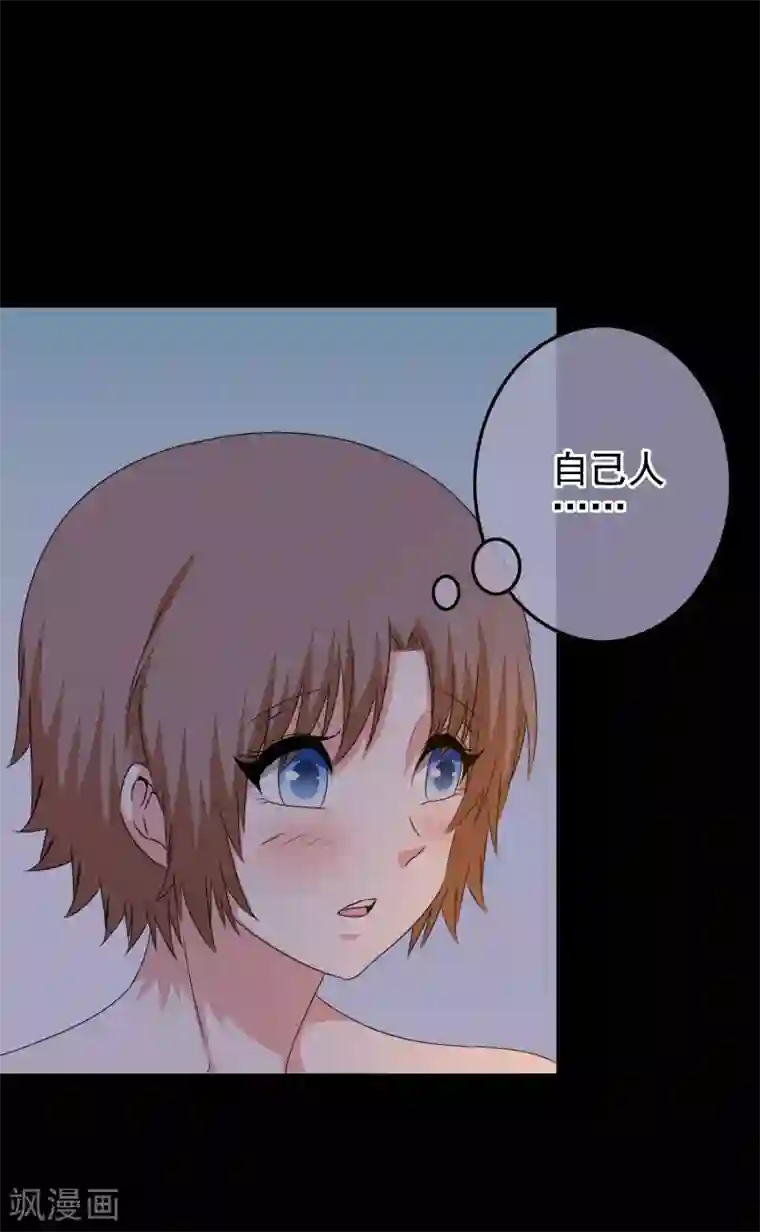 我在女子学院第54话 消失