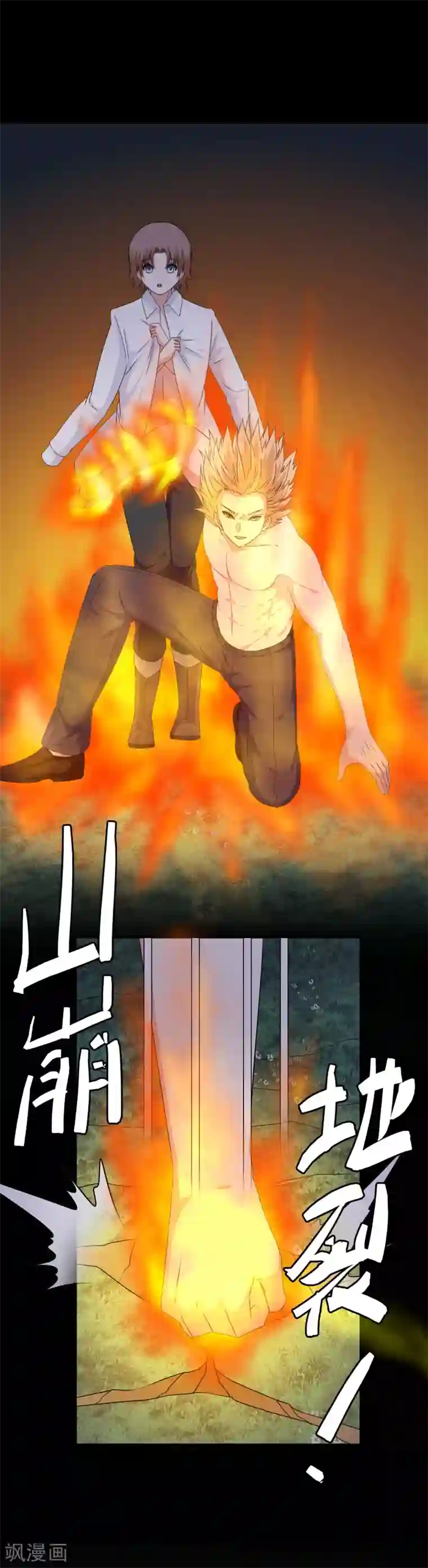 我在女子学院第54话 消失