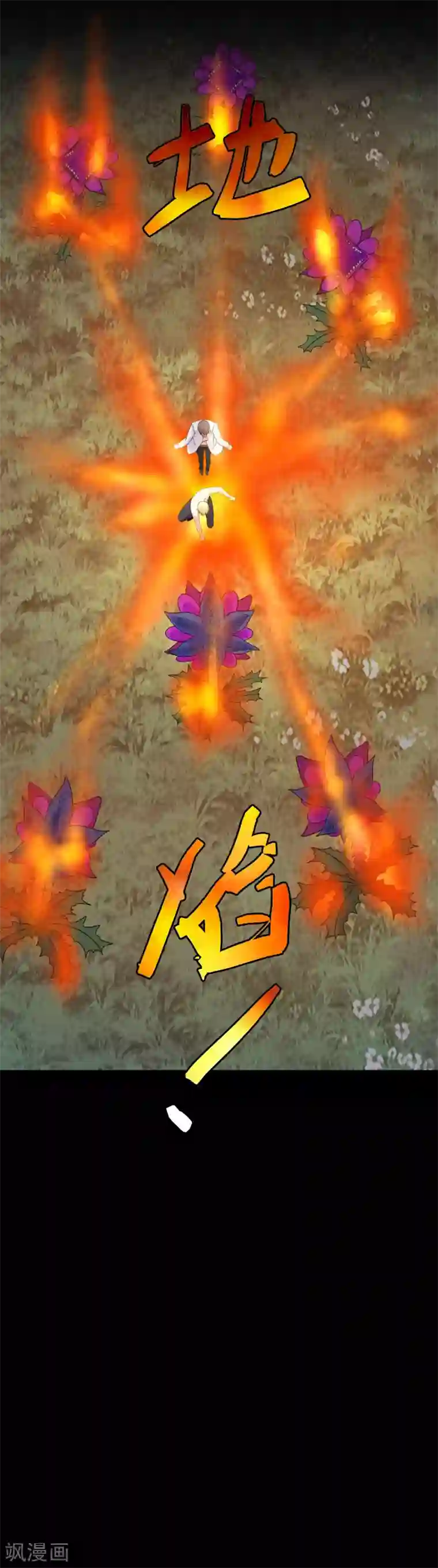 我在女子学院第54话 消失