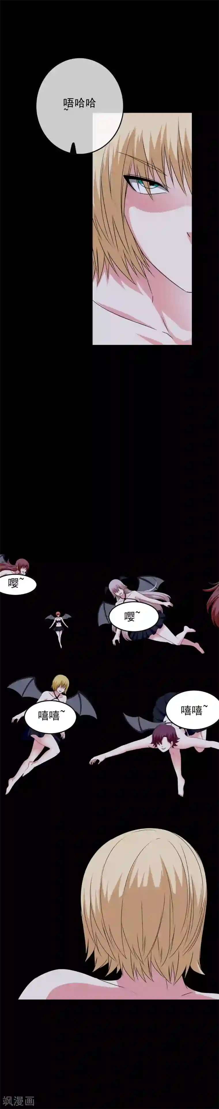 我在女子学院第55话 深陷幻境