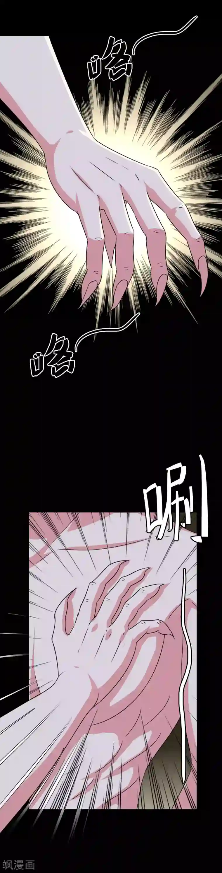 我在女子学院第55话 深陷幻境