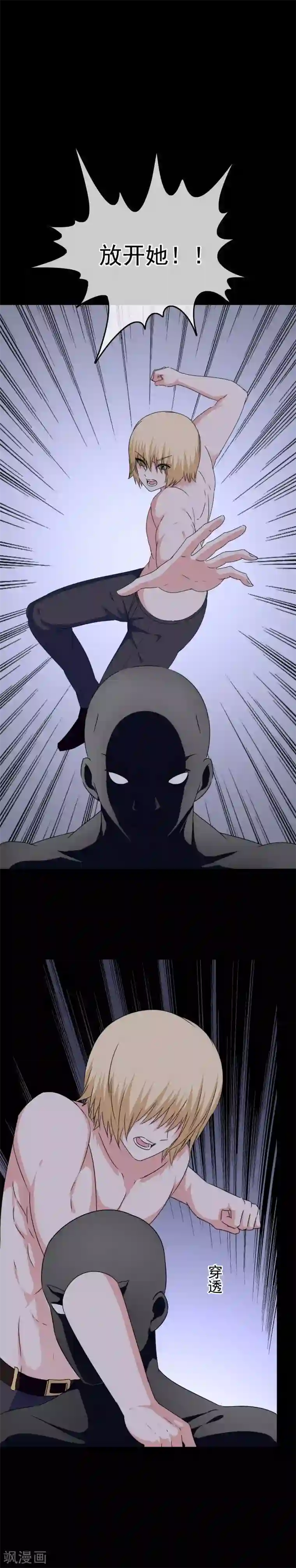 和宠物交尾本子h第56话 梦魇