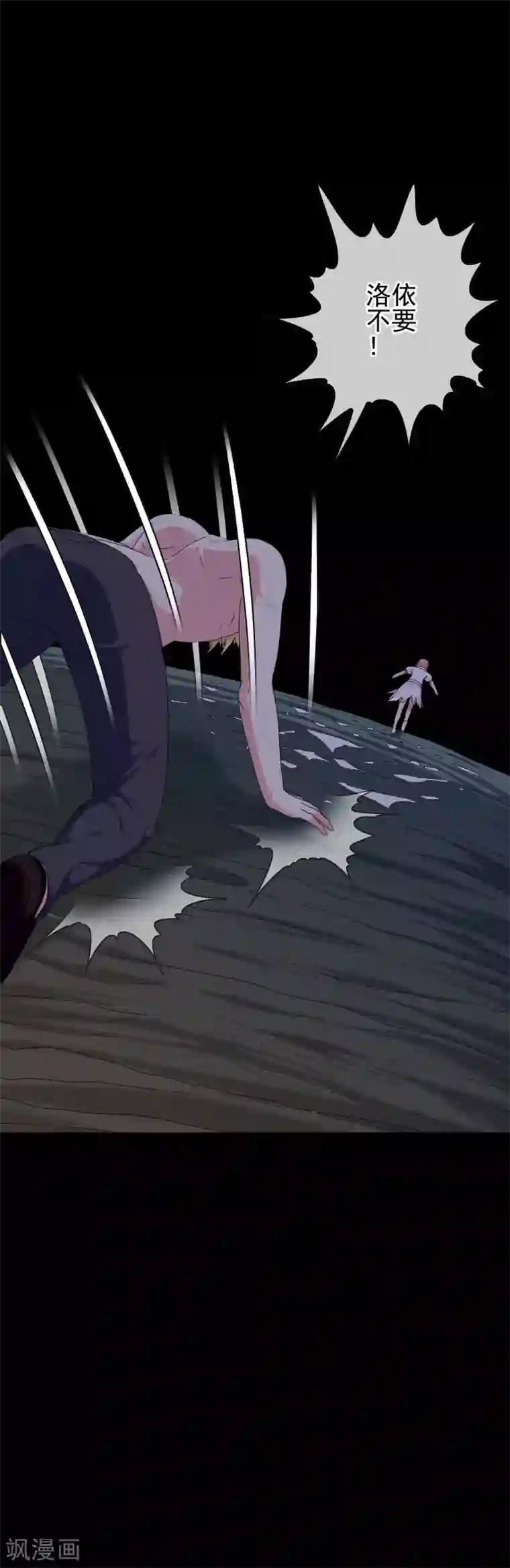 和宠物交尾本子h第56话 梦魇