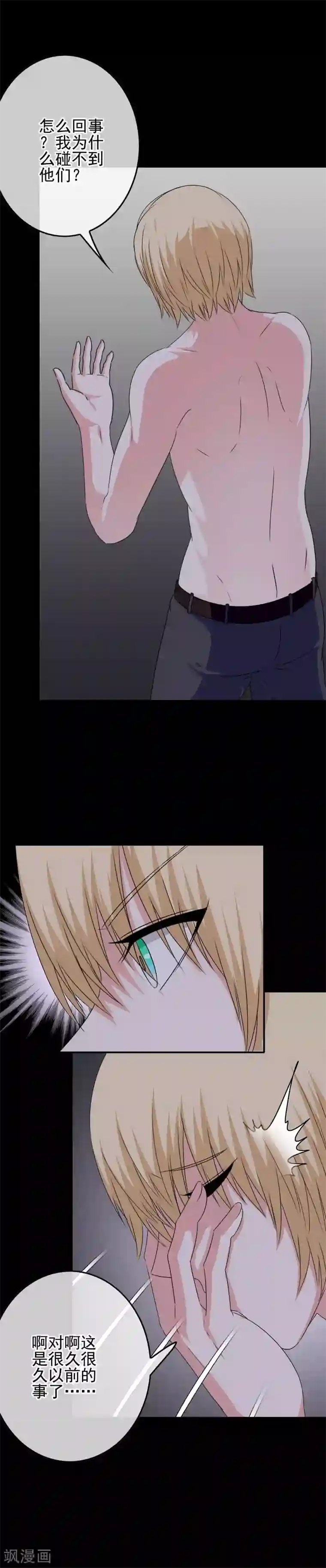 和宠物交尾本子h第56话 梦魇