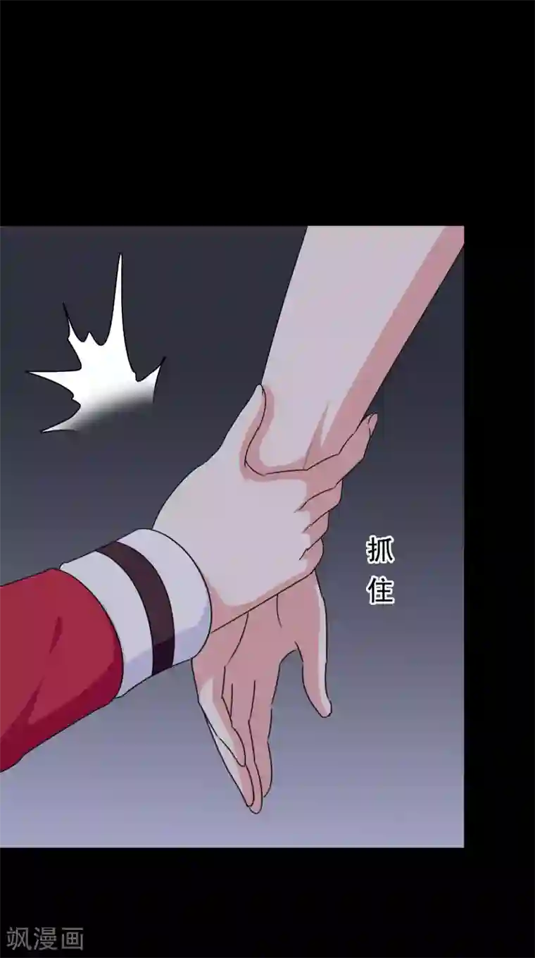 和宠物交尾本子h第56话 梦魇