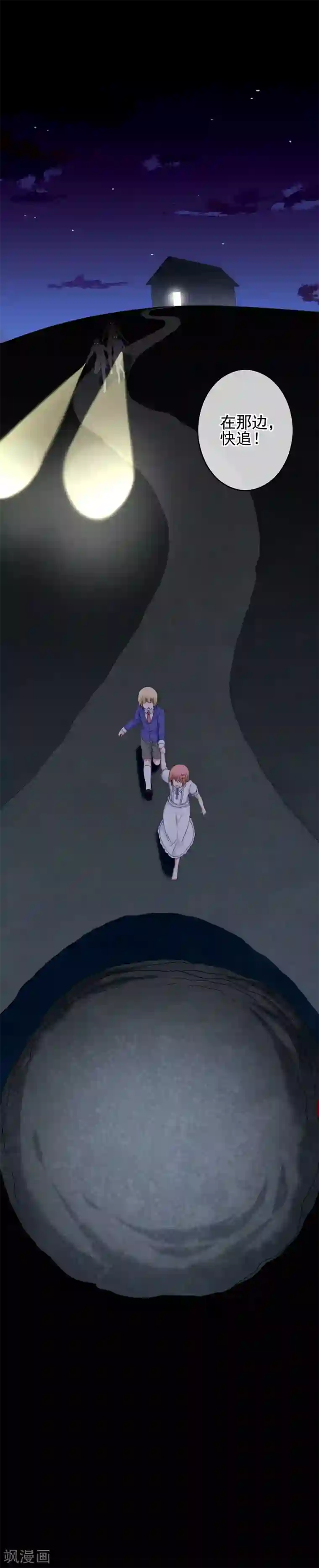 和宠物交尾本子h第56话 梦魇