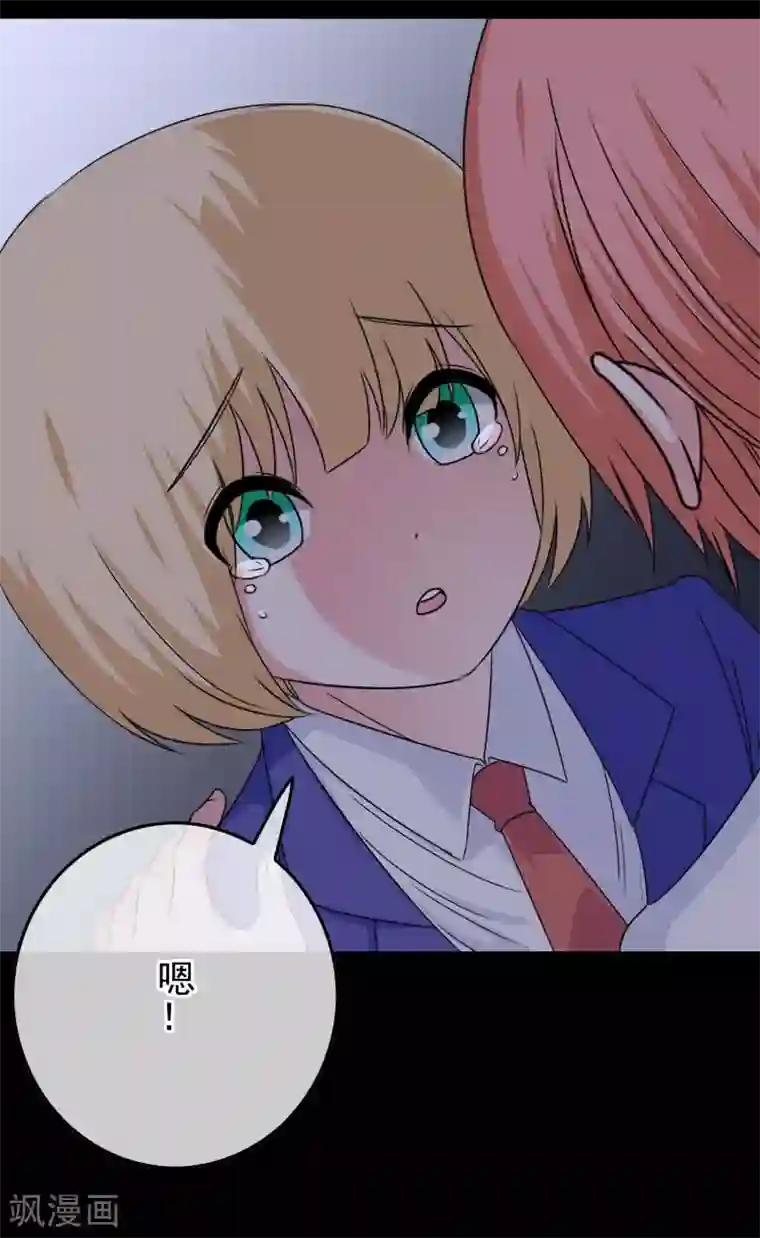 我在女子学院第56话 梦魇