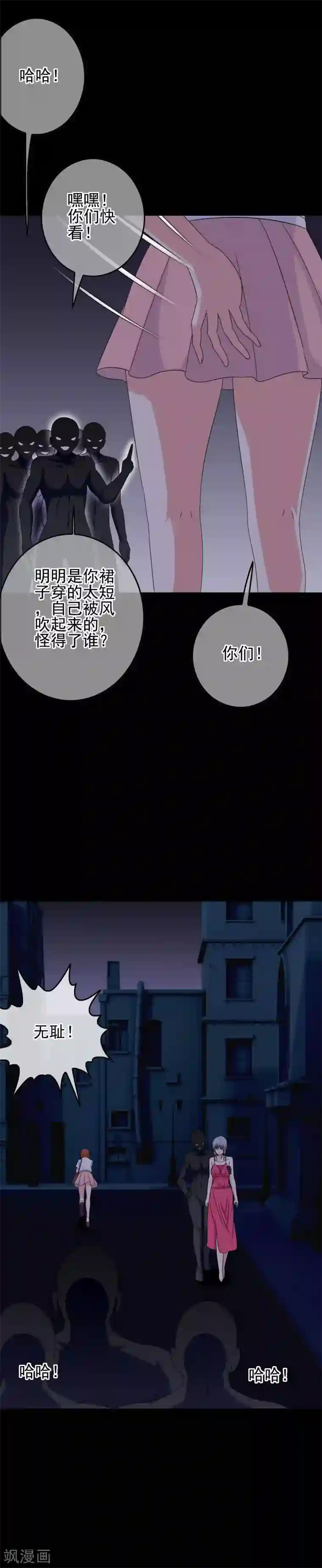 我在女子学院第57话 恐男症