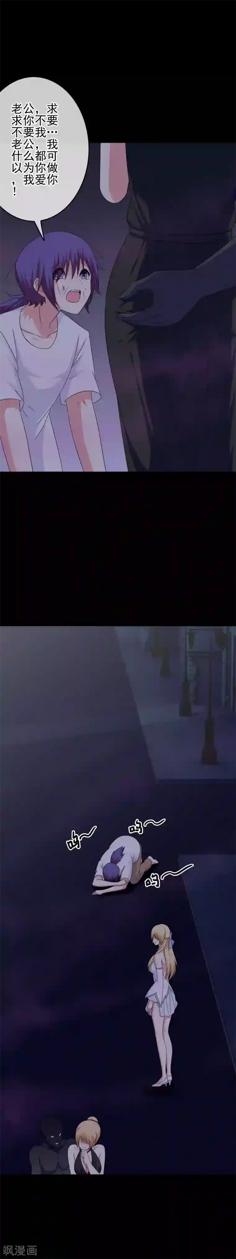 我在女子学院第57话 恐男症