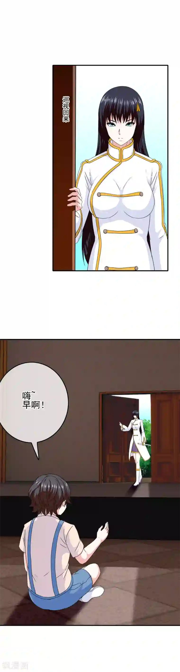 我在女子学院第58话 首位觉醒女神！