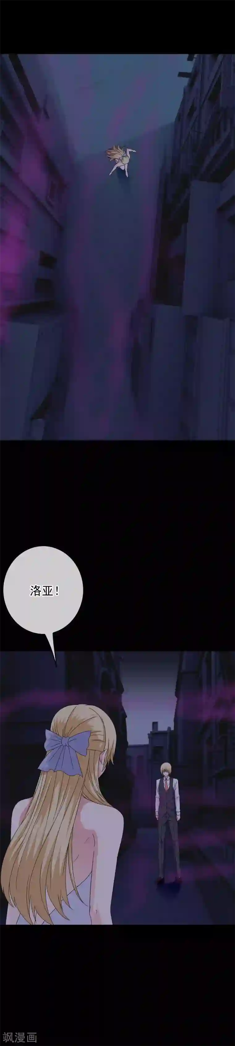 我在女子学院第58话 首位觉醒女神！