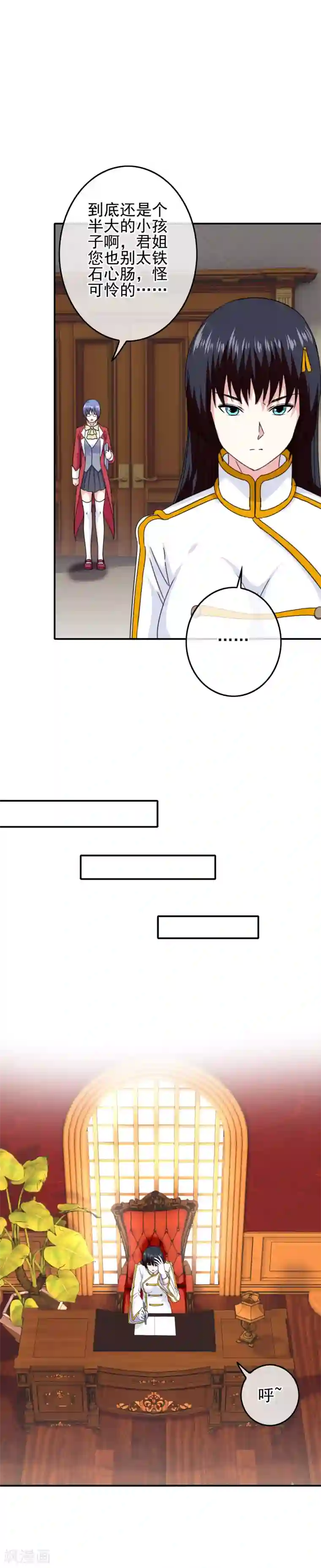 我在女子学院第58话 首位觉醒女神！