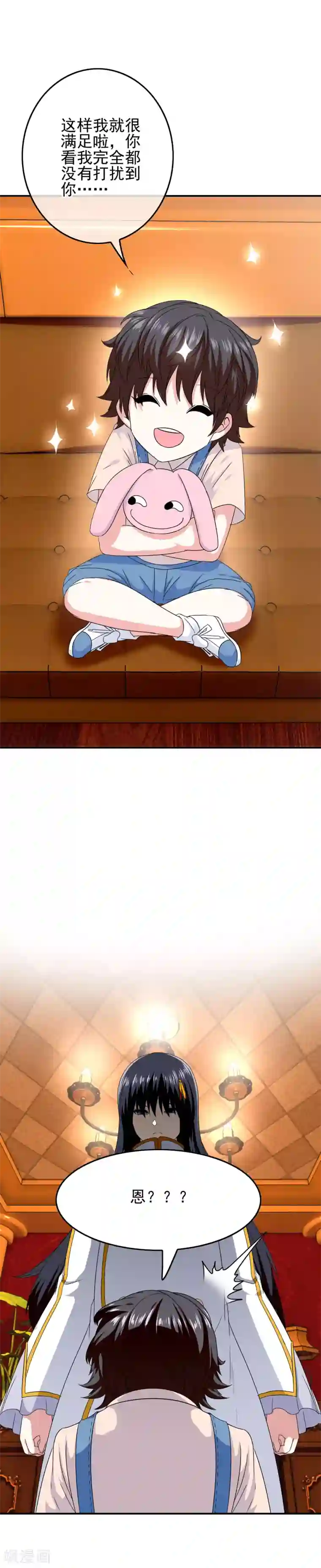 我在女子学院第58话 首位觉醒女神！